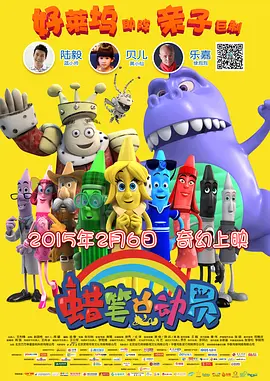 高清蓝光在线观看