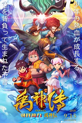 完结高清影视
