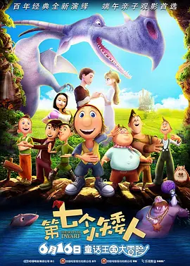 电影未删减
