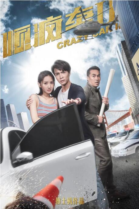 中文字幕未删减版在线观看