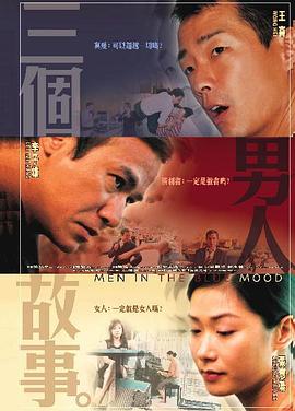 BD国语高清完整版