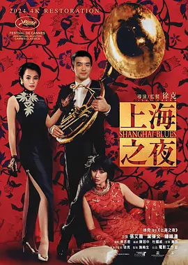 蓝光完整版在线看