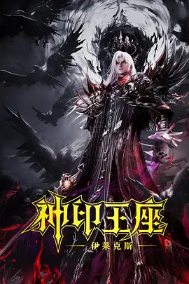 超清HD高清在线观看