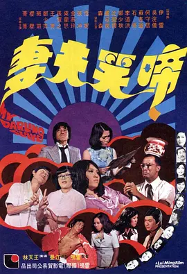 粤语中字在线观看