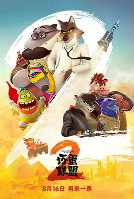 全集已更新粤语版