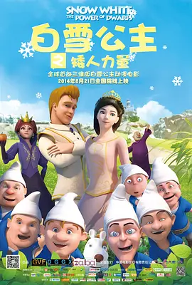 高清蓝光在线观看