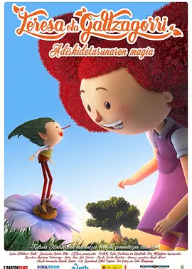 中文字幕在线手机播放