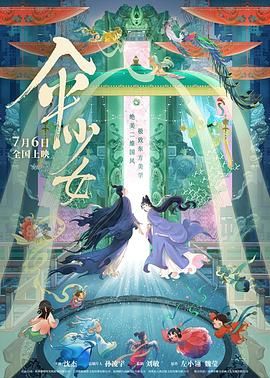 手机在线观看
