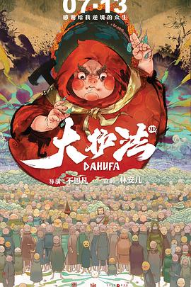 蓝光原盘在线观看