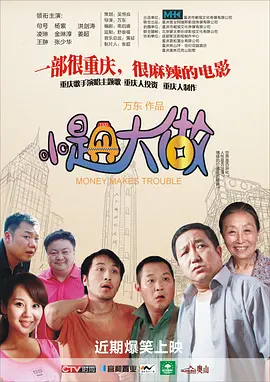 超清在线观看