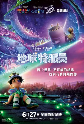 完结高清影视