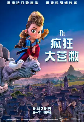 DVD高清完整版