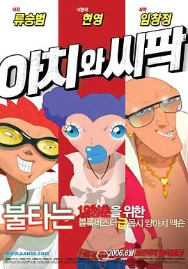 粤语中字在线观看