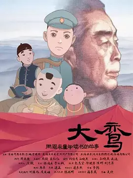 蓝光手机在线看