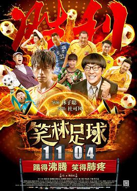 免费高清在线观看