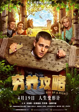 清晰在线播放观看