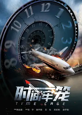 清晰在线播放观看