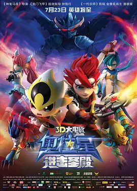 BD国语高清完整版