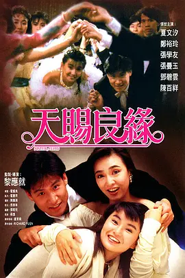 中文字幕未删减版在线观看