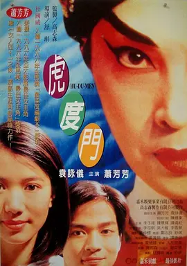 完结完整版观看