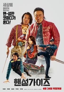 粤语中字在线观看