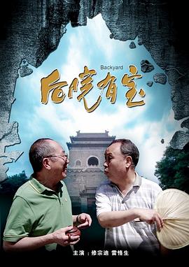 完结高清影视