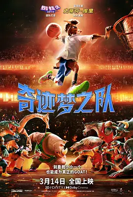 中文字幕未删减版在线观看