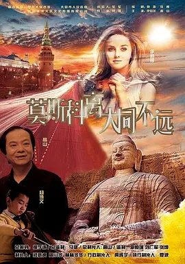 简繁英字幕