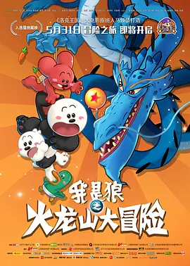 蓝光原盘