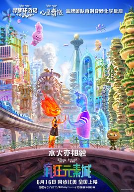 超清无删减在线播放