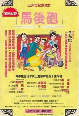DVD高清完整版