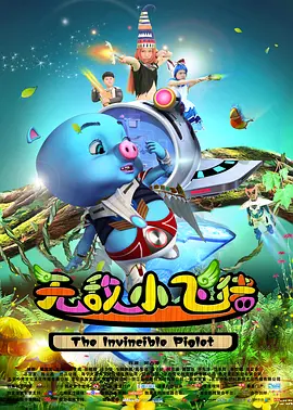 DVD高清完整版