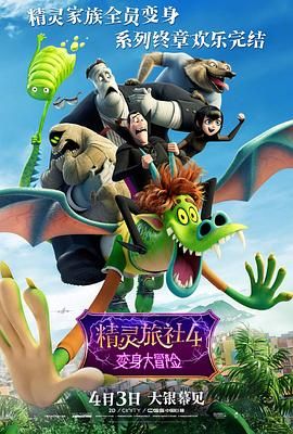国语版