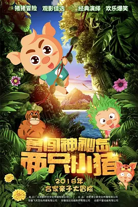 HD免费在线播放
