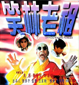 简繁英字幕