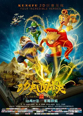 全集已更新粤语版