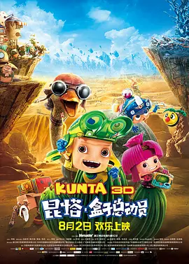 中文字幕未删减版在线观看