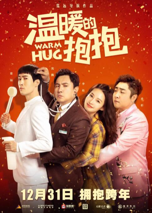 高清版在线观看