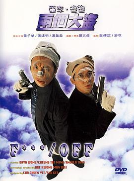 电影未删减