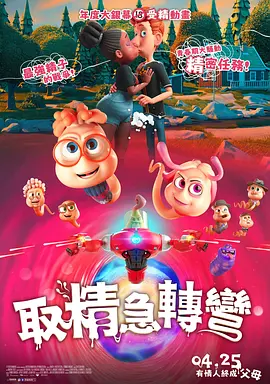 BD高清免费观看
