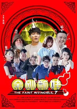 无删减版在线观看