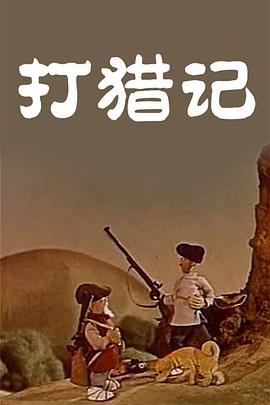 BD高清免费观看