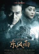 清晰在线播放观看