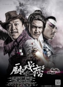 超清在线观看