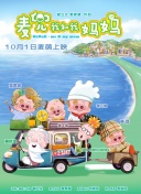 中文字幕在线手机播放