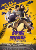 超清在线观看