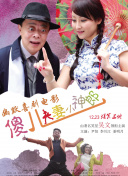 高清影视