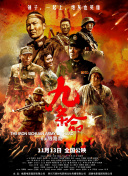 HD免费在线播放