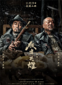 DVD高清完整版