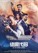 粤语中字无删减在线播放